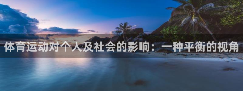 熊猫体育v3.新网页.org