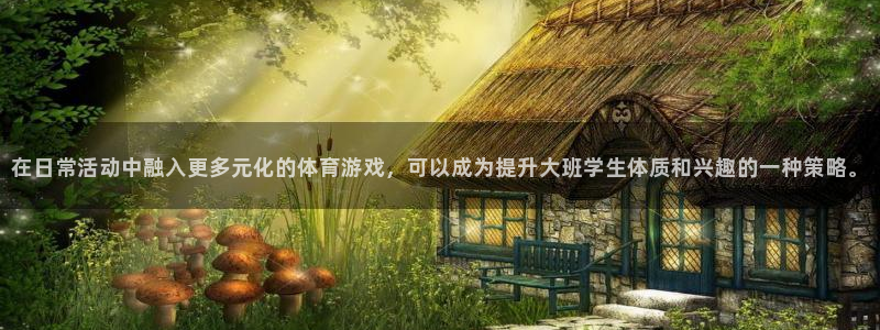 熊猫体育比赛直播