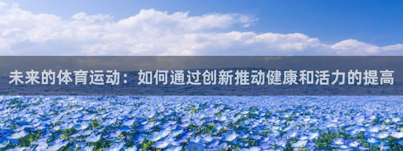 熊猫体育怎么样