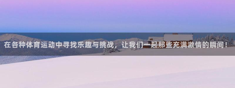下载熊猫体育