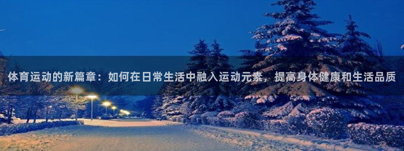 熊猫体育公园
