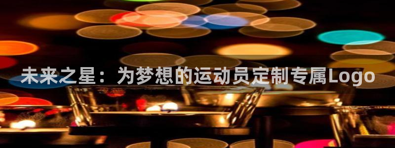 熊猫体育文化有限公司